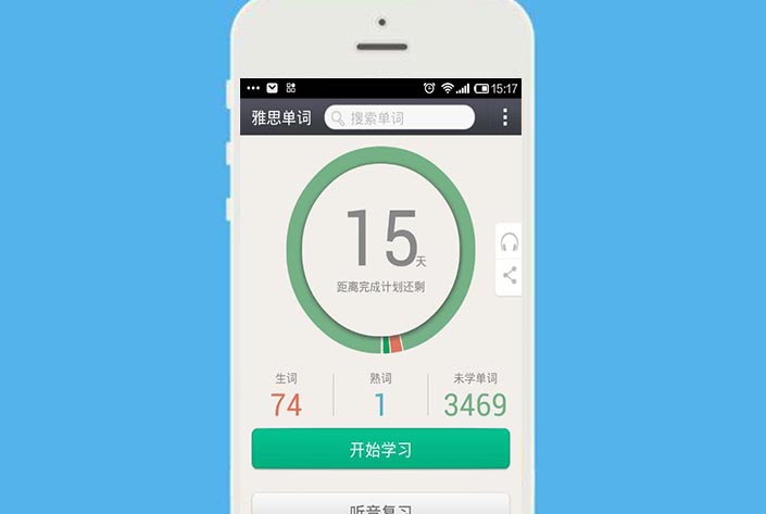 單詞鎖屏app<a href='http://m.gyrmgh.com/' target='_blank'><u>軟件開發(fā)</u></a>,<a href='http://m.gyrmgh.com/' target='_blank'><u>app開發(fā)</u></a>