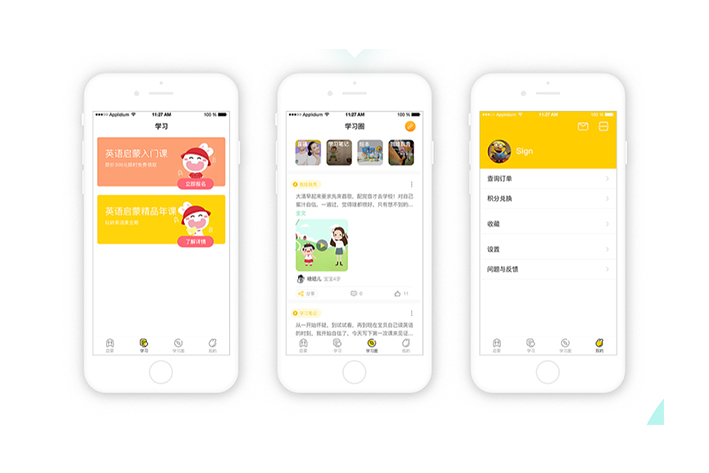 電子詞典APP開發(fā)的發(fā)展現(xiàn)狀及好處