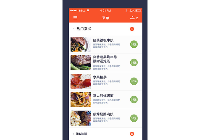 為什么要進(jìn)行校園外賣(mài)APP開(kāi)發(fā)