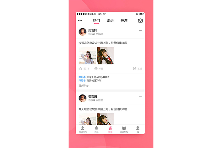 兒童教育APP開發(fā)具有什么意義