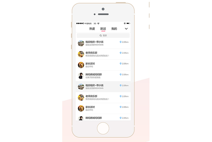 兒童教育APP開發(fā)具有什么意義