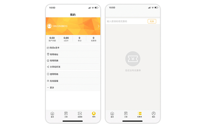 家政預(yù)約APP開(kāi)發(fā)的市場(chǎng)發(fā)展現(xiàn)狀淺析